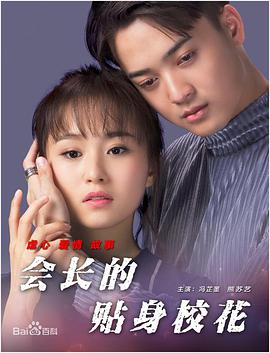 湿透的小姨子